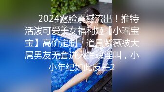 你的翘臀老婆！也许正在被教练猛操！【新款科技约炮神器到货看简阶】