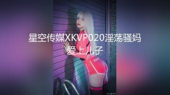 最新流出FC2-PPV系列重金约炮高贵S级气质美女名媛高跟大长腿无套中出内射画面很有撸点