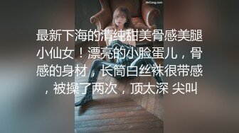 [MP4/ 229M] 喜欢健身的女人骨子里都是渴望被大鸡把调教的，刚刚认识没几天的健身骚货没想到这么浪插着真是太过瘾了！