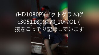 纯欲反差清纯少女『优咪』✅Cosplay银狼调教，拘束、高潮、羞辱、性交、连续高潮、淫语、口交、自慰