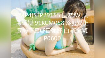 [无码破解]DVDMS-856 色白デカ尻の家事代行おばさんに即ハメ！デカチンの虜になった人妻が翌日勝手に押しかけてきたので満足するまで何度も中出ししてあげた 16 妃ひかり