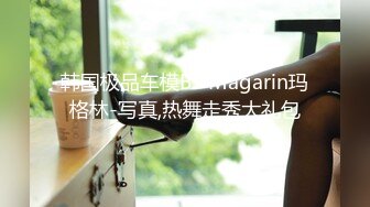 [MP4/ 110M]&nbsp;&nbsp;校园初识一班花，美就一个字，征服在床上，全身每一处都很赞