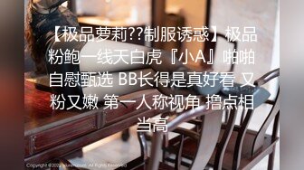 推特飞机万人求购的新时代网黄大波肥鲍反差婊12baegirl私拍，真人道具造爱测试谈感受 (2)