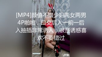 [MP4]骚气嗲嗲眼镜性感妹子第二炮休息下到沙发上操特写口交摸逼骑坐猛操