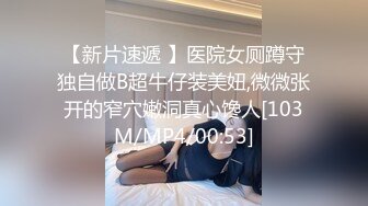 暴操極品長腿美乳翹臀尤物 完美身材 沒來及脫衣服床上猛烈進出正妹身體