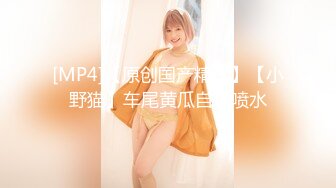 HPP-0029 梁芸菲 超真实约炮性爱 阴搓阳插搞上黑丝妹 辣椒原创 x 麻豆传媒映画