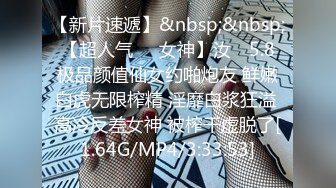 [MP4/579MB]2024-4-26酒店偷拍极品反差婊眼镜学妹 茂密花园被操得淫水狂流