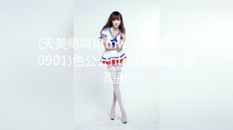 高潮盛宴 最美媚态蜜汁嫩鲍美少女 Yua 情趣白丝女仆掰穴自慰 肛塞后庭极爽高潮满面春光 溢出淫靡白浆 (1)