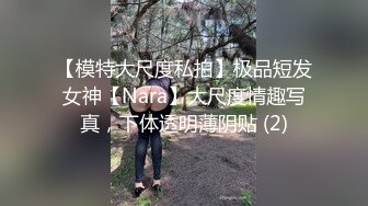 小脸红扑扑！清纯良家妹子被操到高潮【完整版48分钟已上传下面】