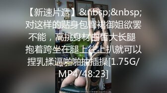 [MP4/ 4.13G] 很耐看的极品妞全程露脸跟小哥激情啪啪，让小哥吃奶抠逼刮逼毛，深喉交大鸡