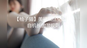 【持无套内射】逛红灯区操站街女，选了个黑丝御姐，带到小房间，开档丝袜肥穴张开猛操