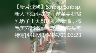 [MP4/1.19G]7-21伟哥寻欢今夜足浴勾搭一个良家小妹，酒店沙发上无套内射小可怜