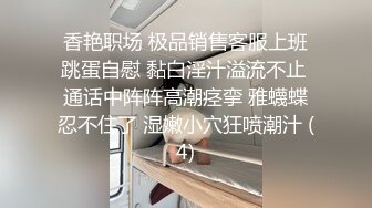 漂亮小母狗伪娘吃鸡贴贴 上位骑乘边操边撸很舒坦 被大鸡吧怼的呻吟不停