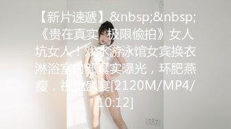 [MP4/0.99G]监控破解真实曝光广西银行行长和儿媳偷情乱伦