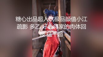 网红嫩妹小奈音VIP收费作品淫语意淫哥哥大J8好多淫水