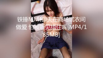 [MP4]风骚美少妇，肤白如玉跳艳舞，黑丝诱惑骚气逼人，沙发啪啪后入这大白臀真刺激