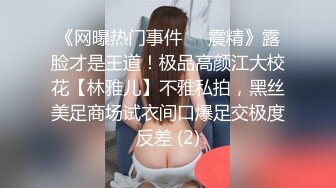 -逼逼无毛颜值不错短发妹子尿尿掰开自摸摩擦 很是诱惑