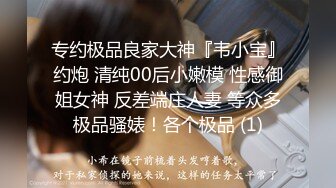 厕所偷拍清晰特写-8位年轻小妹，清楚看到穴、毛、嘘嘘，偷窥的感觉一镜特写