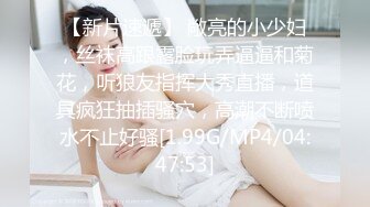 Jessica Starling乍一看很像Angelababy的欧美天然大奶妹子，后期转为半职业av演员，和黑人啪啪，自慰，肛交，群p等合集【196v】 (69)