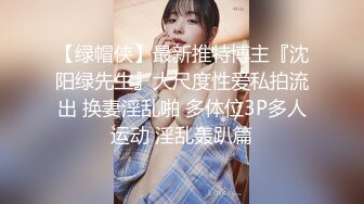 我爱91，为什么少女大白天露着屁股？