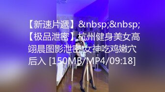 [MP4/ 2.33G]&nbsp;&nbsp;爽翻天的少妇，激情荡秋千式草逼，让大哥无套抽插，激情上位性感椅