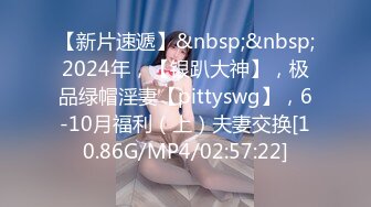 2024年5月推特大神【桎】高价付费VIP群流出，记录和小狗在一起的日常，蜜桃臀大学生，粉红的穴被狂草！