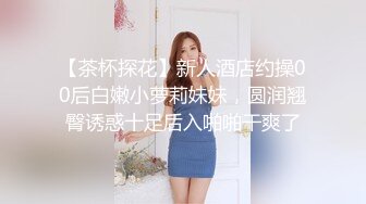 小吴老师：王老师也被你操过了 是吧，你快来顶死吴老师好不好，做我的跳蛋，这是洞房花烛夜的造型呀，摁讨厌，人家喜欢