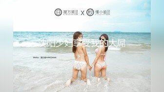 最新12月付费，极品小情侣【D先生和C小姐】暴力性爱美学notyourferry，骚婊呻吟声一绝 (2)