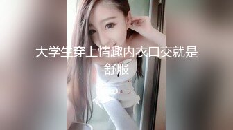 UT超人气美女主播Aicee啪啪秀