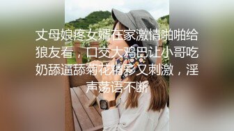 两个幸运的粉丝被少妇主播选中到家里约炮玩3P真大胆敢不戴套玩