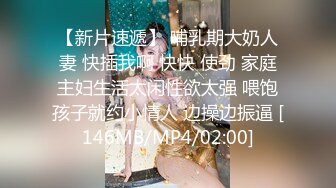 [MP4/ 1023M] 168CM颜值姐妹花！双女一起跳蛋秀！苗条身材大长腿，跳蛋震动骚逼，爽的娇喘呻吟