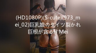 [MP4/ 979M] 170CM极品小女友，情趣吊床房，迫不及待脱光光，张开双腿一顿操