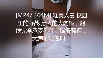 [MP4/ 1.11G] 可爱邻家女高学妹猫屋少女 翘起可爱小屁屁让主人爸爸后入小蜜穴，超极品合法卡哇伊小母狗！