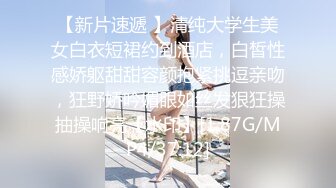 ✿性感小骚货✿淫乳女神〖下面有根棒棒糖〗性感黑丝高跟小母狗睡前游戏，白皙性感蜂腰蜜桃臀，美腿尤物极度淫骚