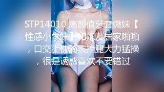 清新纯欲少女白白嫩嫩的可爱学妹被大鸡巴站立抬脚后入 少女刚发育好的胴体让人流口水 小小年纪就这么放荡 超嫩