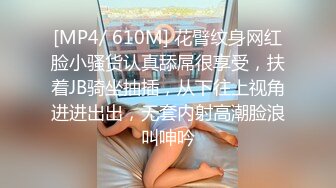 [MP4/ 2.16G]&nbsp;&nbsp;三男一女4P名场面，泰国长腿小姐姐，被大汉无情蹂躏，两根大屌双洞齐开，干的受不了再换个