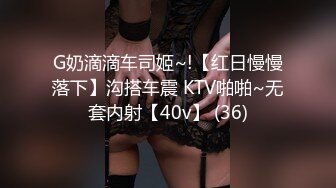 极品颜值网红女神『kitty2002102』 美乳丰臀高挑的身材 被操的骚叫不停，母狗就是给大鸡吧随便使用的肉便器