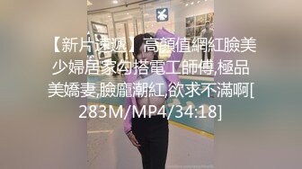 [MP4/ 733M] 女友浴室洗骚逼，男友跑过来蹲着舔逼，搞的好想要，坐在马桶上玩震动棒，小舌头舔JB