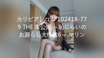 人妻斬り C0930 ki221001 おしっこ特集 20歳