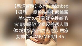 麦尼传媒NI-001极品反差女神沉浸式性爱