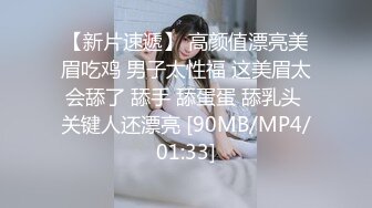 少妇的魅力，只要躺着享受就好