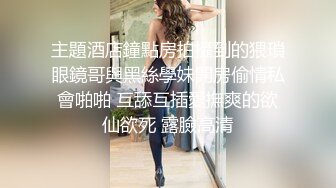 “你把我干了3次高潮了,我不行了”苗条性感的长发美女被大屌男操的腿都软了